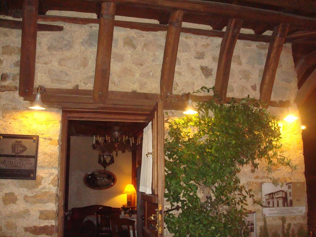 Oikia Alexandrou Traditional Inn Arnaía Exterior foto